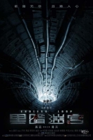 Endless Loop (2018) BRRip 720p - SHADOW[TGx]