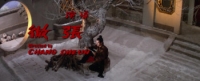 The One-Armed Swordsman (1967) [720p] [BluRay] [YTS] [YIFY]