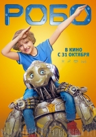 Robo 2020 HDRip XviD AC3-EVO