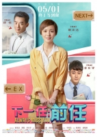 Always Miss You 2019 720p WEB-DL Chinese H264 BONE