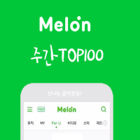 Melon TOP 100 Real Time (30-11-2019) Mp3 320 KBPS Melon TOP 100 Real Time (30-11-2019) Mp3 320 KBPS