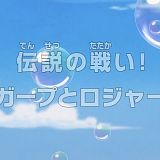 One Piece - 958 (480p)(Multiple Subtitle)-Erai-raws[TGx]
