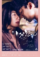 The Lady Improper (2019) 720p BluRay x264 Ganool