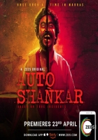 Auto Shankar 2019 Season 1 Full Hindi 720p Auto Shankar 2019 Season 1 Full Hindi 720p
