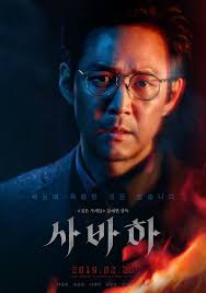 Svaha The Sixth Finger 2019 720p HDRip x264-Tv21