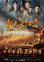 Towards The River Glotious 2019 720p HDRip H264 BONE