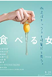 Eating Woman 2018 1080p BluRay x264-worldmkv Eating Woman 2018 1080p BluRay x264-worldmkv