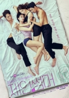 Janes Summer 2020 720p HDRip Korean H264 BONE