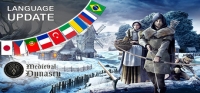 Medieval Dynasty v0.1.2.2 Medieval Dynasty v0.1.2.2
