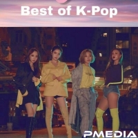 Best K-Pop Music of 2019 (Mp3 320kbps) [PMEDIA] ️