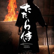 Tatara Samurai 2017 DVDRip DD5 1 x264-EliteShare