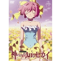 [110511]Anime - God only knows ROUTE4.0 [bonus CD][WAV]