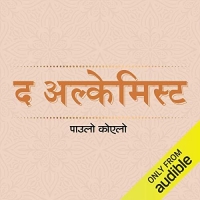 The Alchemist (Hindi Edition) - Audiobook (KBC)
