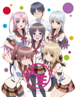 [HR] Jinsei [BluRay 1080p HEVC Dual] HR-SR