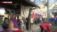 Core Kyoto S05E20 Kyoto Snacks XviD-AFG EZTV