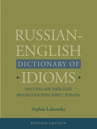 Russian-English Dictionary of Idioms Russian-English Dictionary of Idioms