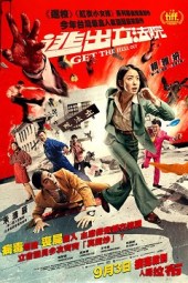 Get The Hell Out 2020 WEB-DL 720p H264 AAC-Mkvking