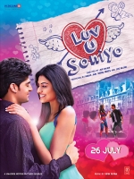 LUV U SONIYO 2013 Hindi Movie Song LUV U SONIYO 2013 Hindi Movie Song
