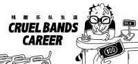 Cruel Bands Career Cruel Bands Career