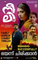 Neeli (2018) Malayalam Original True HD-DVDRip - 400MB - x264 - MP3 - ESub