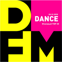 VA - DFM Top D-Chart: Top 2019 [Final] (2019) MP3 320kbps