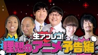 Ariyoshi Assists S01E05 XviD-AFG EZTV Ariyoshi Assists S01E05 XviD-AFG EZTV