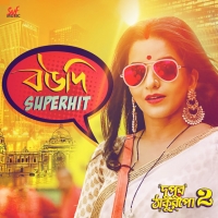 Dupur Thakurpo 2 (2018) Bengali Web Series HDRip x264 AAC