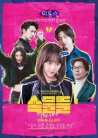 The Snob 2019 720p HDRip x264 AAC-Mkvking