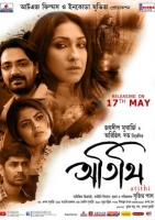 Atithi 2019 Bengali Movie HDTVRip 800MB
