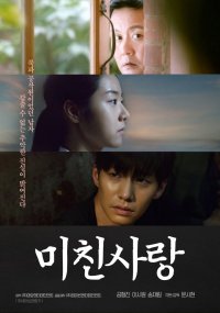 Stranger than Jesus 2019 HDRip 720p H264 AAC-Mkvking