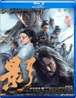 Shadow AKA Ying (2018) 720p BluRay x264 950MB ESubs - MkvHub Shadow AKA Ying (2018) 720p BluRay x264 950MB ESubs - MkvHub