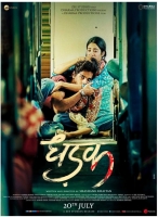 Dhadak 2018 Hindi 720p HDRip x264 AAC - Hon3yHD