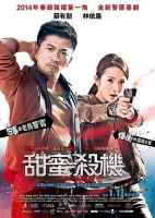 Sweet Alibis 2014 CHINESE 1080p BluRay x264 DTS-WiKi Sweet Alibis 2014 CHINESE 1080p BluRay x264 DTS-WiKi