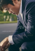 Single Rider 2017 KOREAN 1080p BluRay DD5 1 HEVC X265-RMTeam