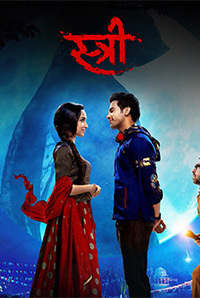 Stree 2018 Hindi Desi Pre DvD Rip MPEG2 AC3 ExDesi Exclusive