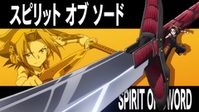 SHAMAN KING S01E22 XviD-AFG EZTV SHAMAN KING S01E22 XviD-AFG EZTV