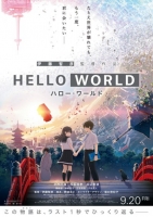 Hello World 2019 720p BluRay Japanese H265 10-BIT BONE