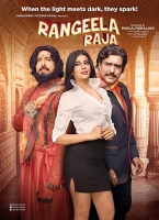 Rangeela Raja (2019) CamRip [OpenTsubasa]