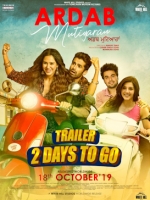 Ardab Mutiyaran 2019 x264 720p HD Esub Punjabi GOPISAHI