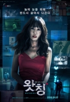 Watching 2019 720p KOR FHDRip H264 AAC-Tv21