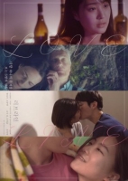 Loveline 2020 720p Korean HDRip H264 BONE