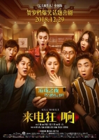 Kill Mobile 2018 720p WEB-DL AAC H265 Tv21