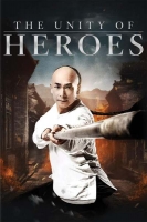 The Unity of Heroes 2018 BDRip x264-REGRET[TGx]