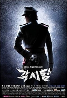 The Bridal Mask S01 Complete 720p NF WEB-DL x264-KangMus