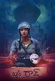 Wo Ram 2018 720p WEB-DL x264-worldmkv Wo Ram 2018 720p WEB-DL x264-worldmkv