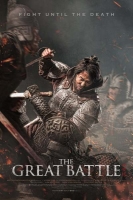 The Great Battle 2018 HC HDRip XviD-AVID[TGx]