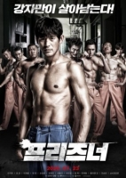The Prisoner 2020 720p Korean HDRip H264 BONE