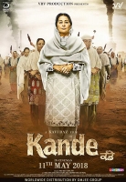 Kande 2018 x264 720p TV Punjabi GOPISAHI