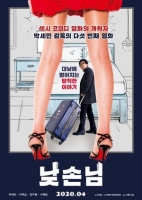 Mr Daytime 2020 720p HDRip Korean H264 BONE