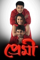 Premi (2004) Bengali Movie - HDRip[x264 - AAC(2 1Ch)
